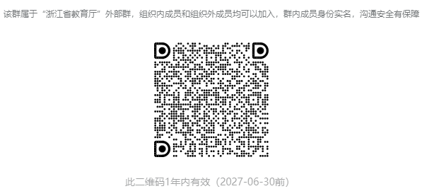 微信图片_2026-06-30_102807_851.png